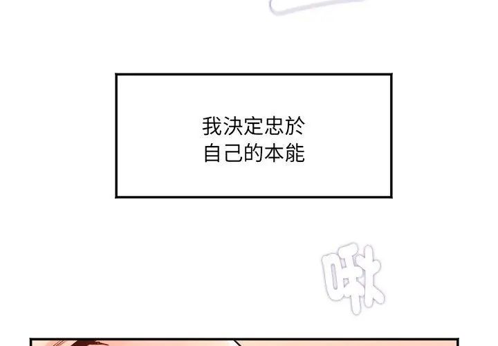 小吃摊的火辣老闆娘第3話