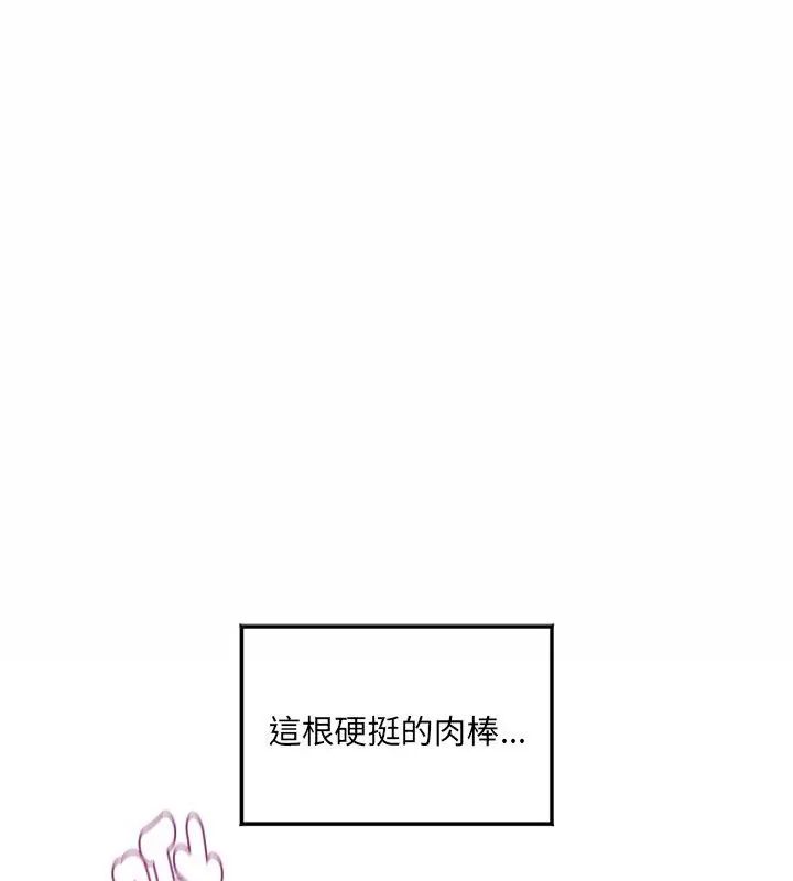 小吃摊的火辣老闆娘第3話