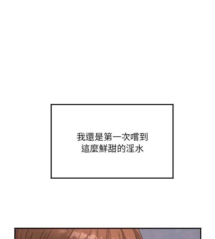 小吃摊的火辣老闆娘第3話