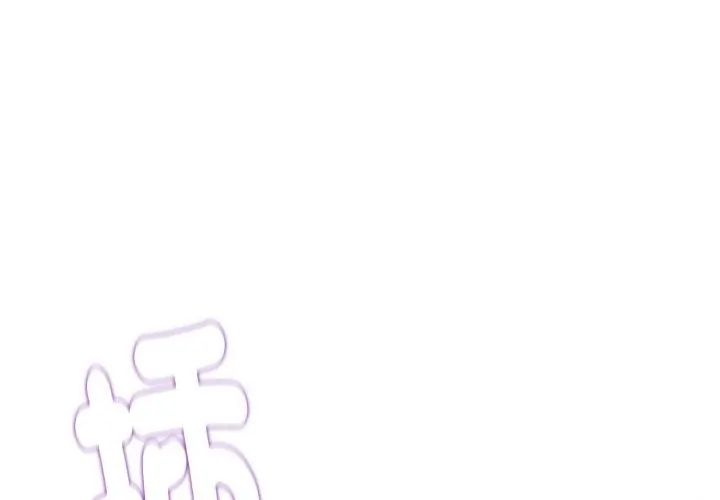 小吃摊的火辣老闆娘第3話