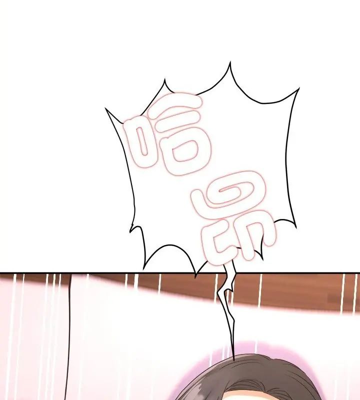 小吃摊的火辣老闆娘第3話