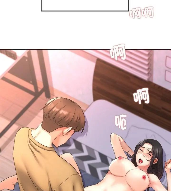 小吃摊的火辣老闆娘第3話