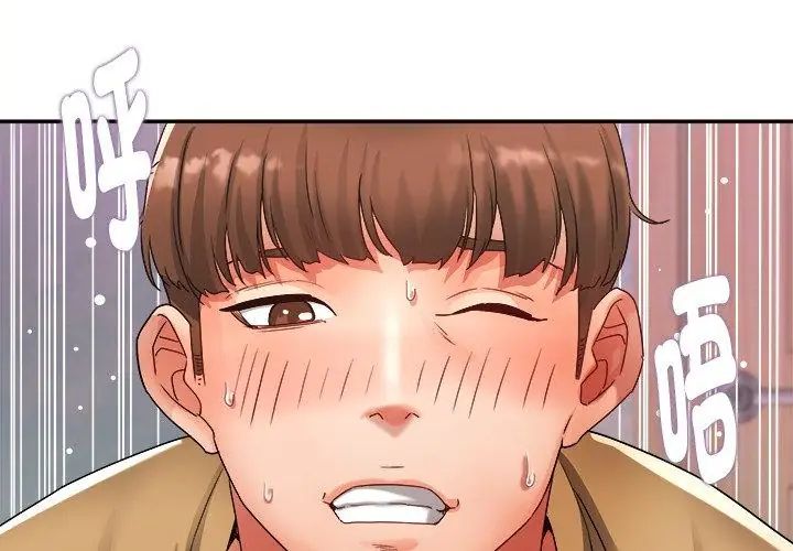 小吃摊的火辣老闆娘第3話