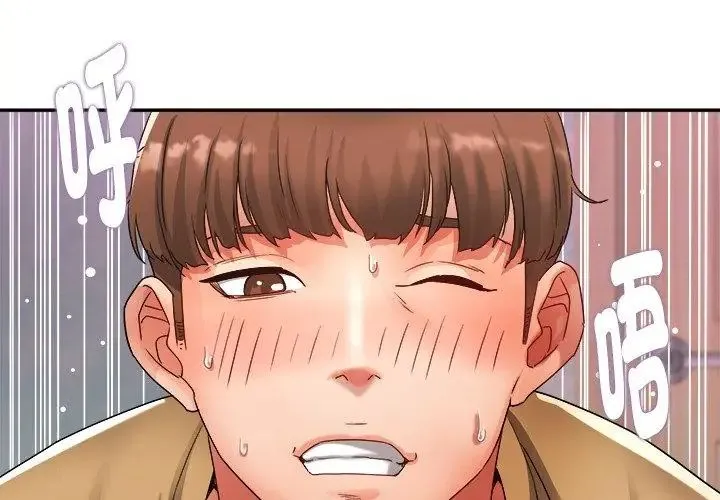 小喫攤的火辣老闆娘第3話