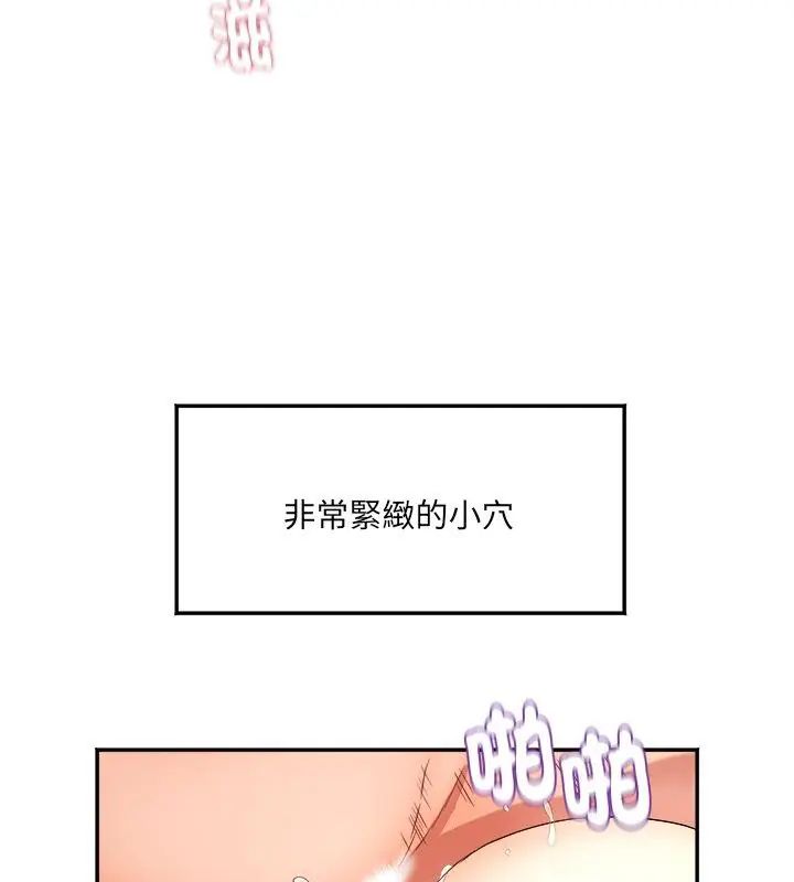 小吃摊的火辣老闆娘第3話