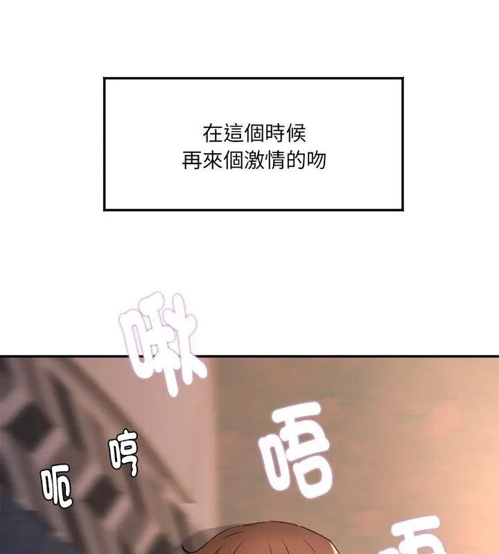 小吃摊的火辣老闆娘第3話