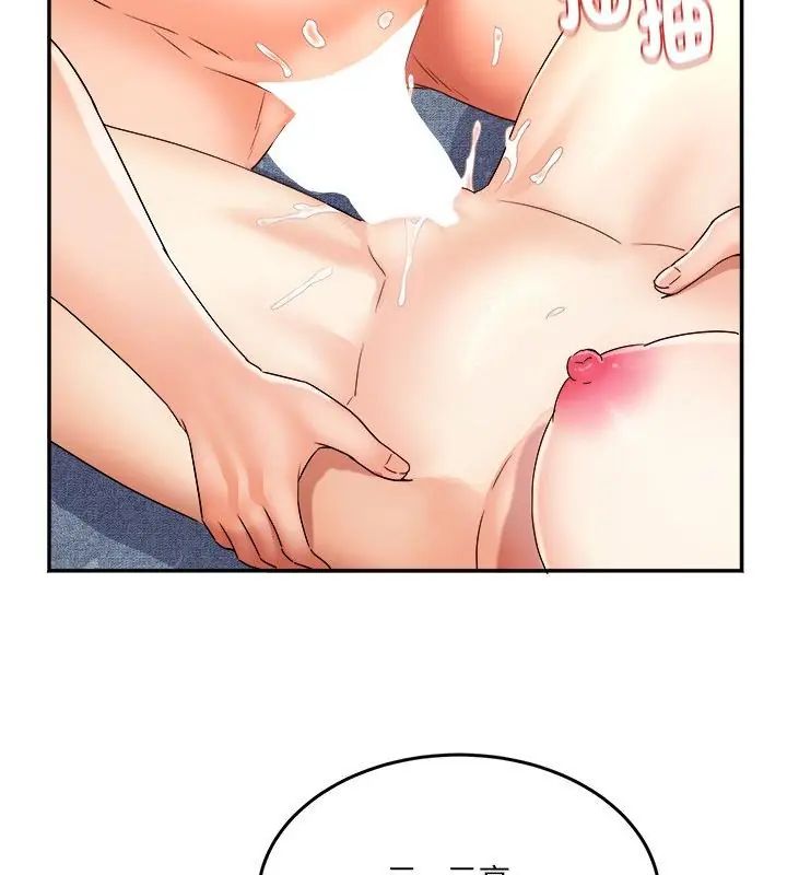 小吃摊的火辣老闆娘第3話