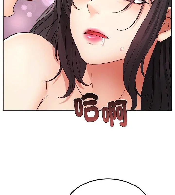 小吃摊的火辣老闆娘第3話