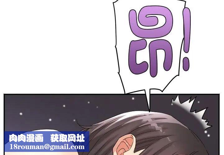 小吃摊的火辣老闆娘第3話