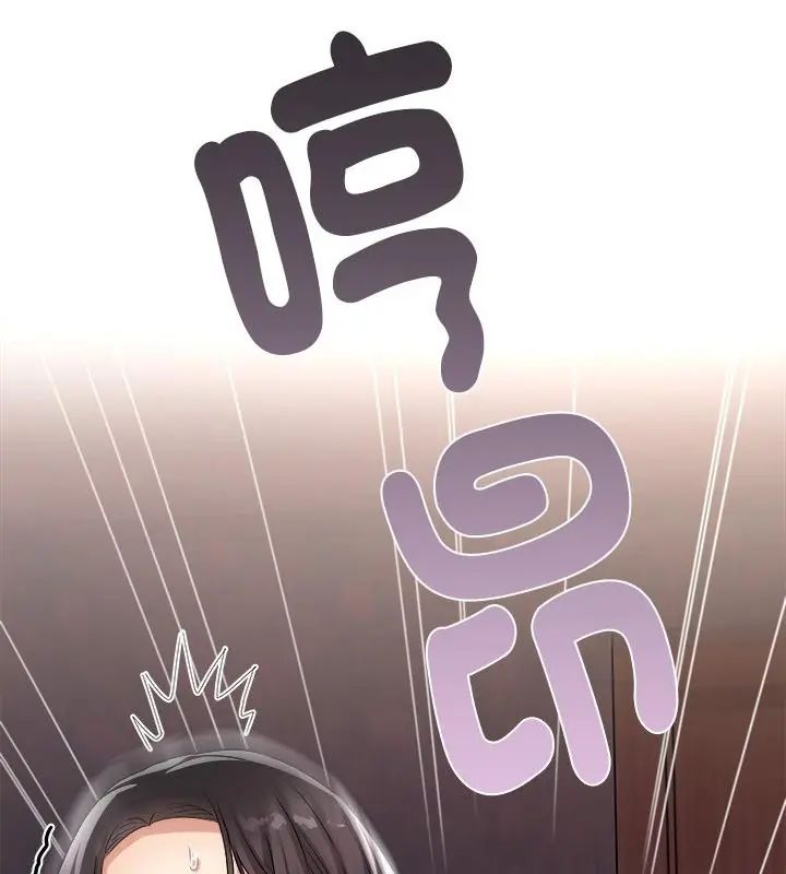 小吃摊的火辣老闆娘第3話