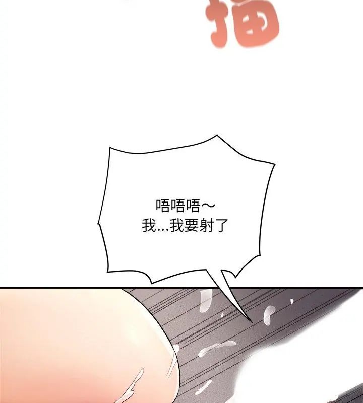 小吃摊的火辣老闆娘第3話