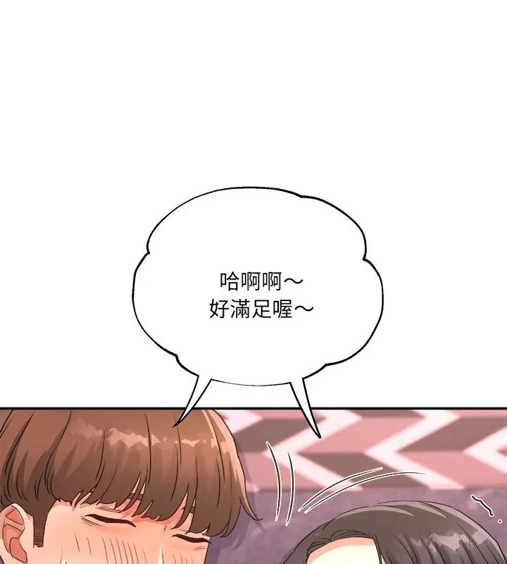 小吃摊的火辣老闆娘第3話