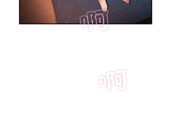 小吃摊的火辣老闆娘第3話