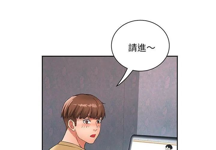 小吃摊的火辣老闆娘第3話