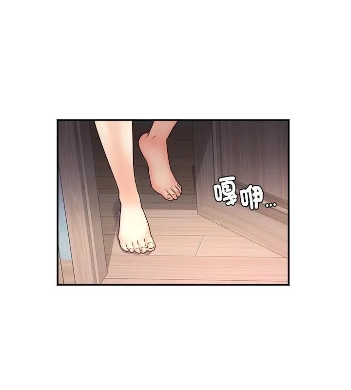 小吃摊的火辣老闆娘第3話