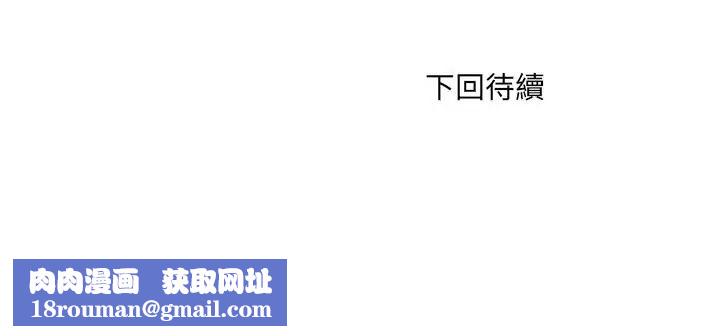 小吃摊的火辣老闆娘第3話