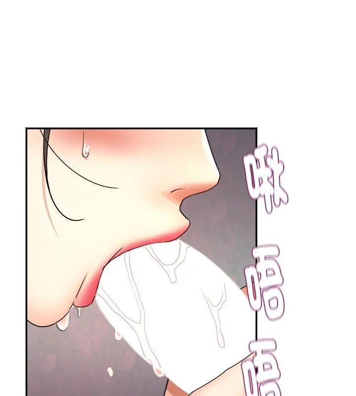 小吃摊的火辣老闆娘第4話