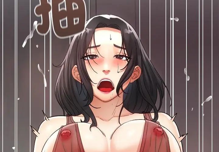 小吃摊的火辣老闆娘第4話
