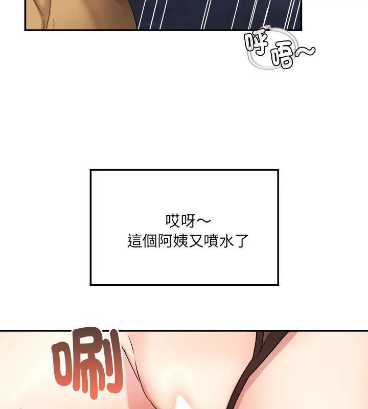 小吃摊的火辣老闆娘第4話