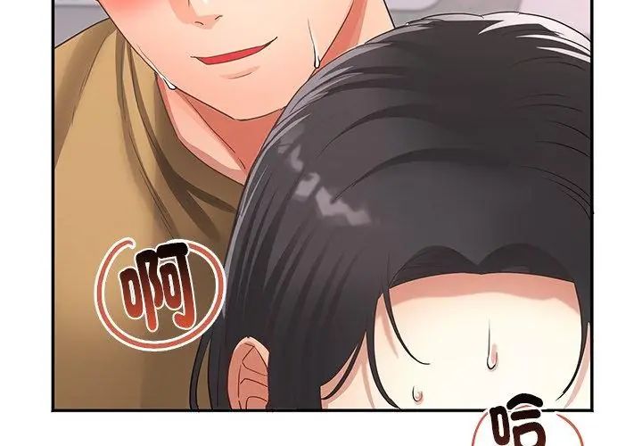 小吃摊的火辣老闆娘第4話