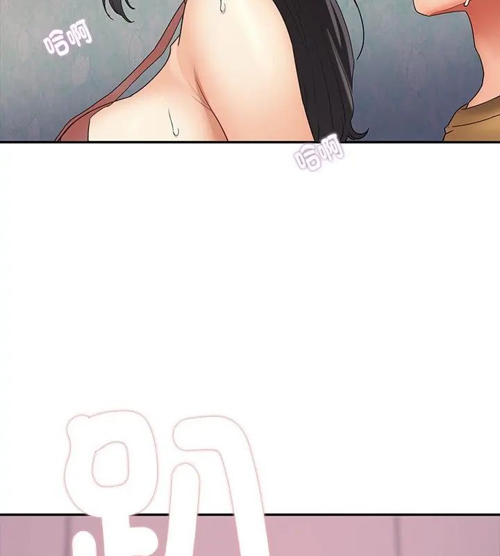小吃摊的火辣老闆娘第4話