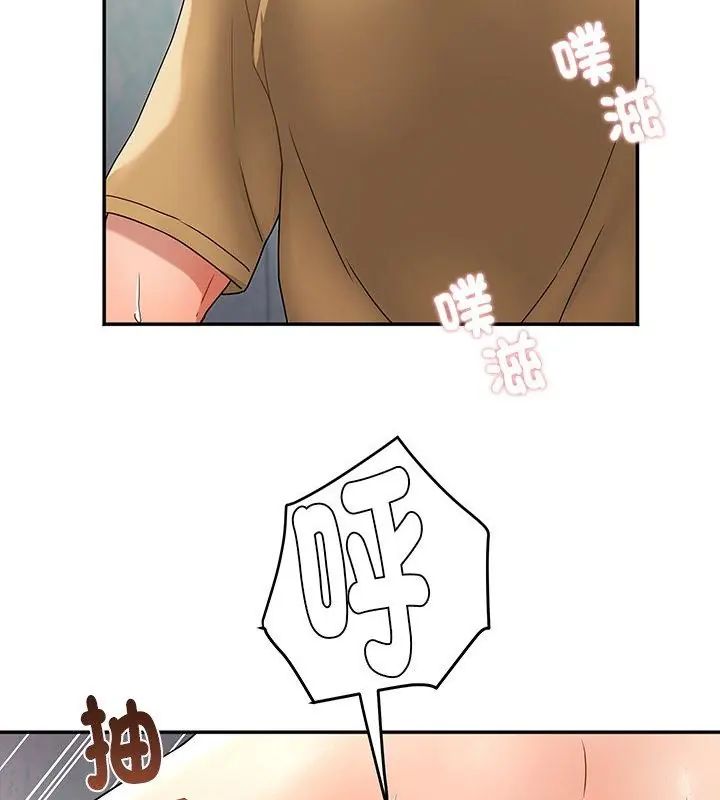 小吃摊的火辣老闆娘第4話