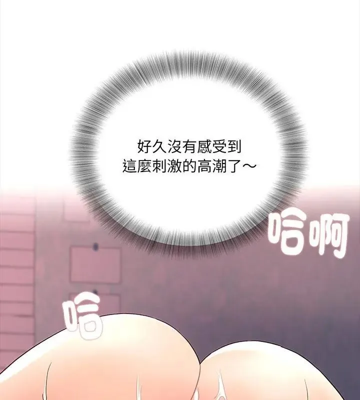 小喫攤的火辣老闆娘第4話