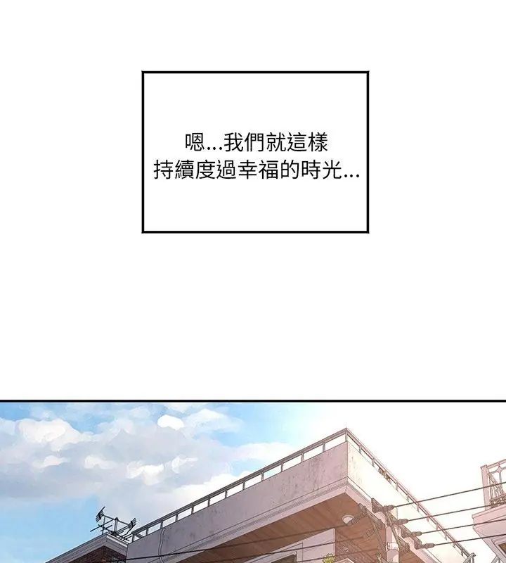 小吃摊的火辣老闆娘第4話