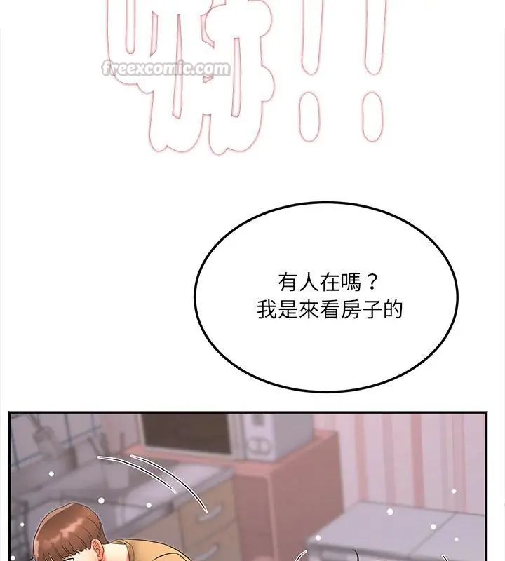 小吃摊的火辣老闆娘第4話
