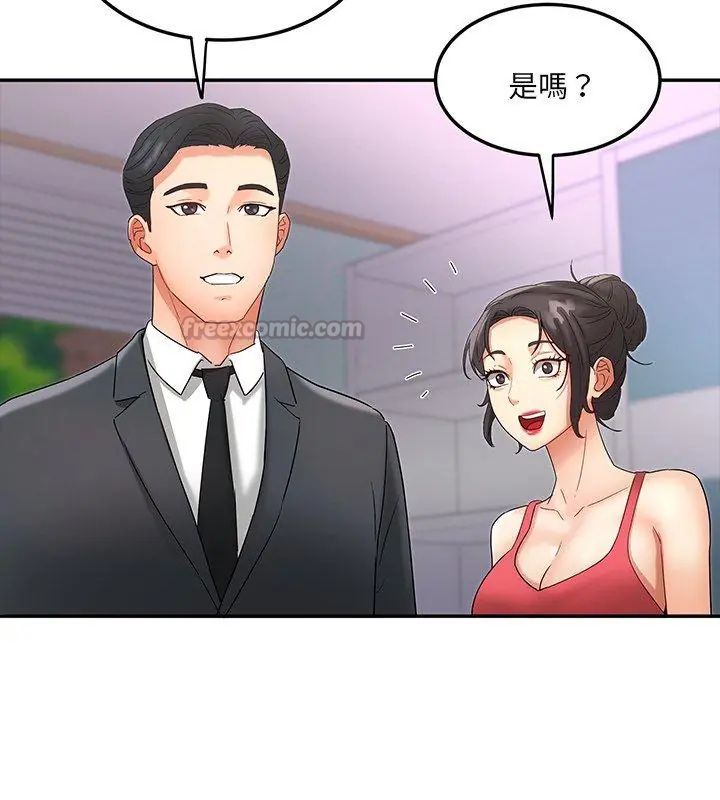 小吃摊的火辣老闆娘第4話