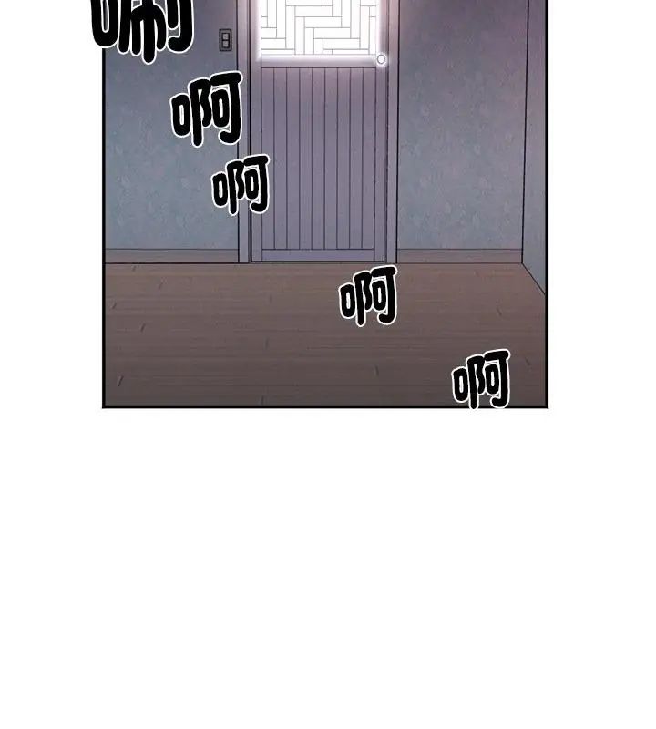 小吃摊的火辣老闆娘第4話