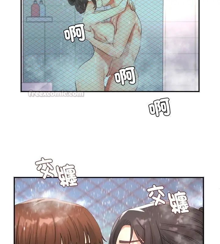 小吃摊的火辣老闆娘第4話
