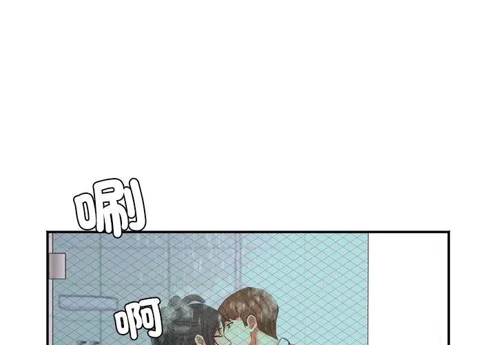 小吃摊的火辣老闆娘第4話