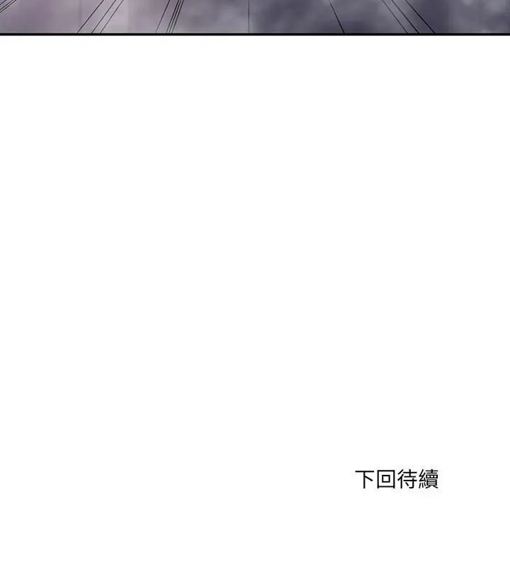 小吃摊的火辣老闆娘第4話