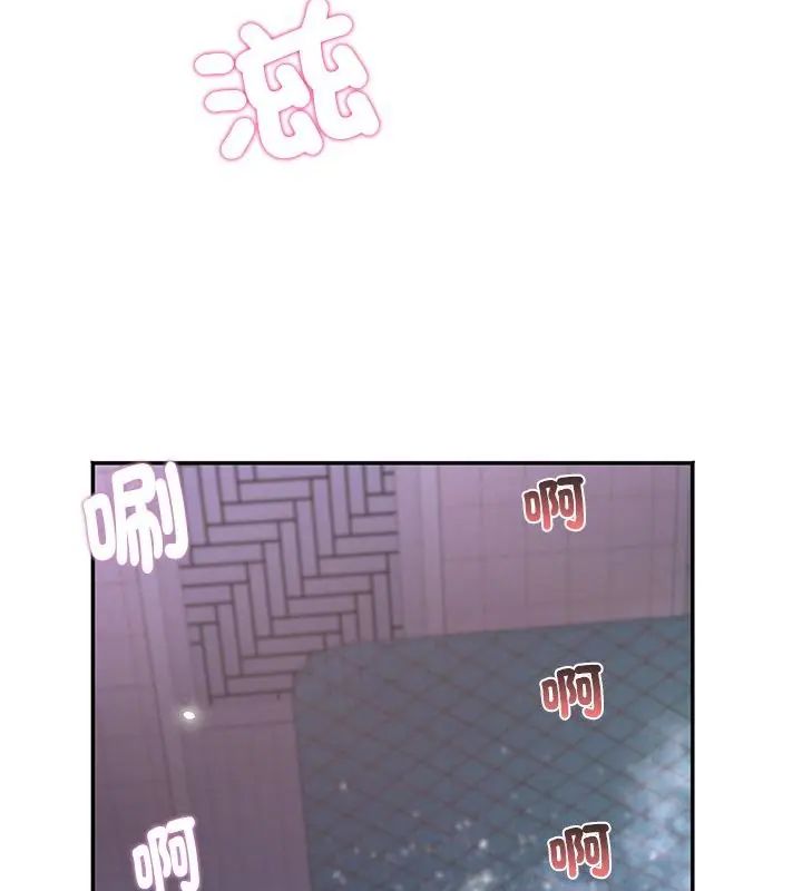 小吃摊的火辣老闆娘第4話