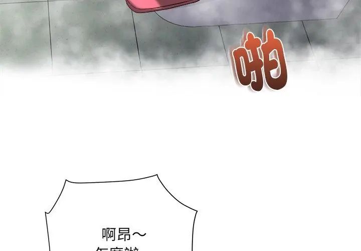 小吃摊的火辣老闆娘第5話