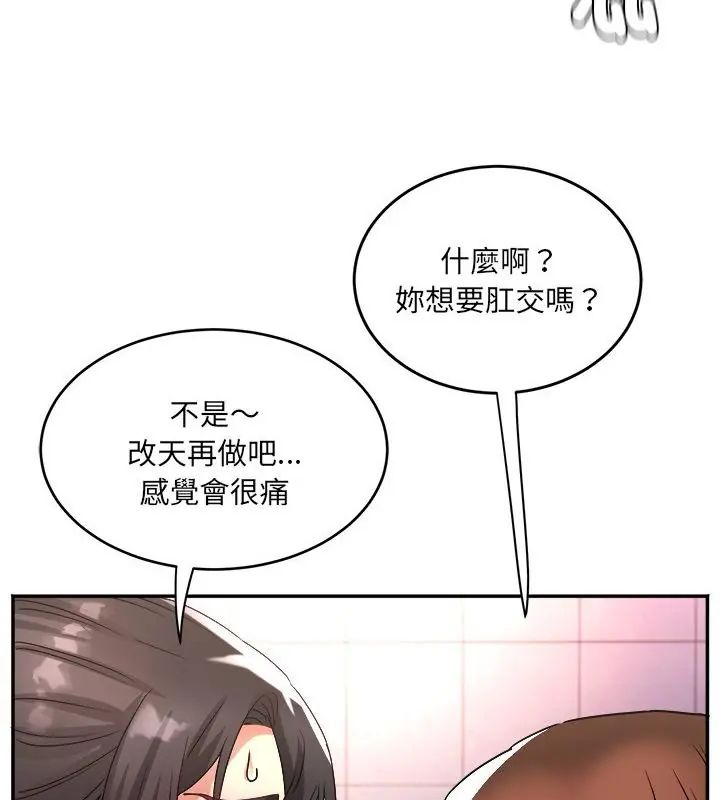小吃摊的火辣老闆娘第5話