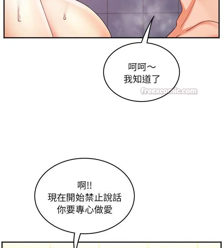 小吃摊的火辣老闆娘第5話