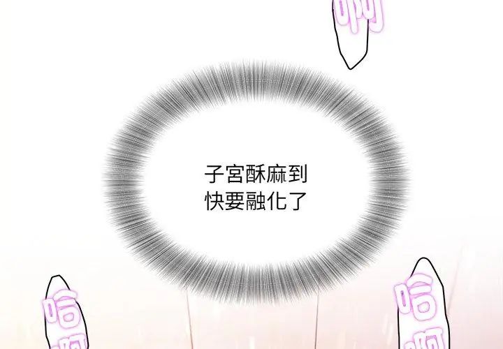 小吃摊的火辣老闆娘第5話
