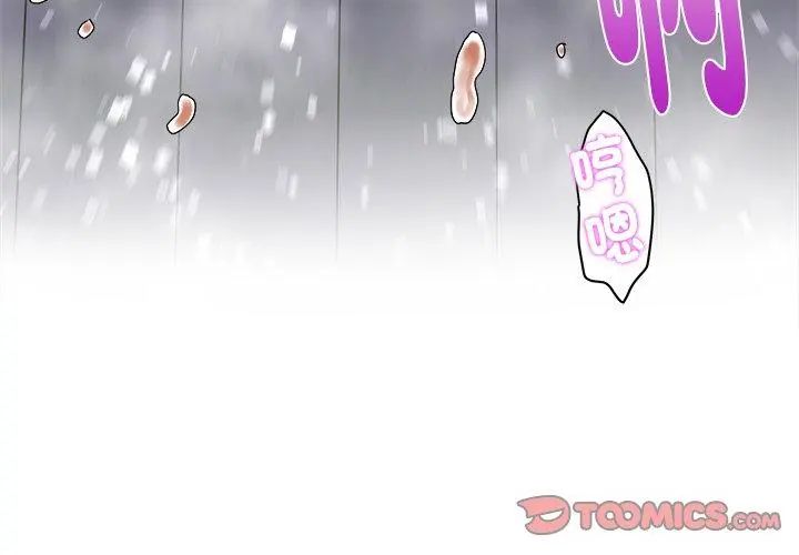 小吃摊的火辣老闆娘第5話