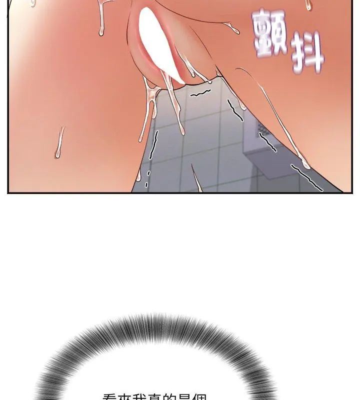 小吃摊的火辣老闆娘第5話