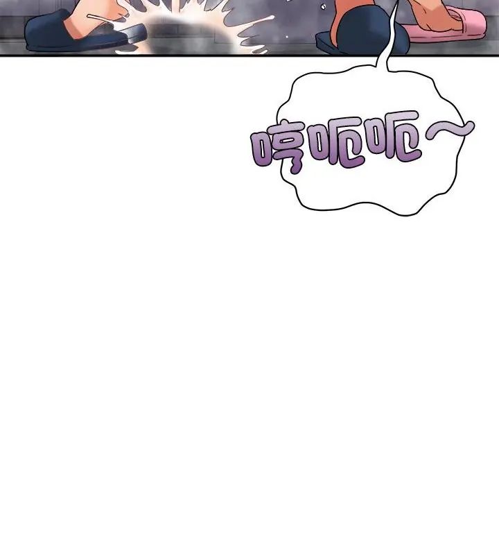 小吃摊的火辣老闆娘第5話