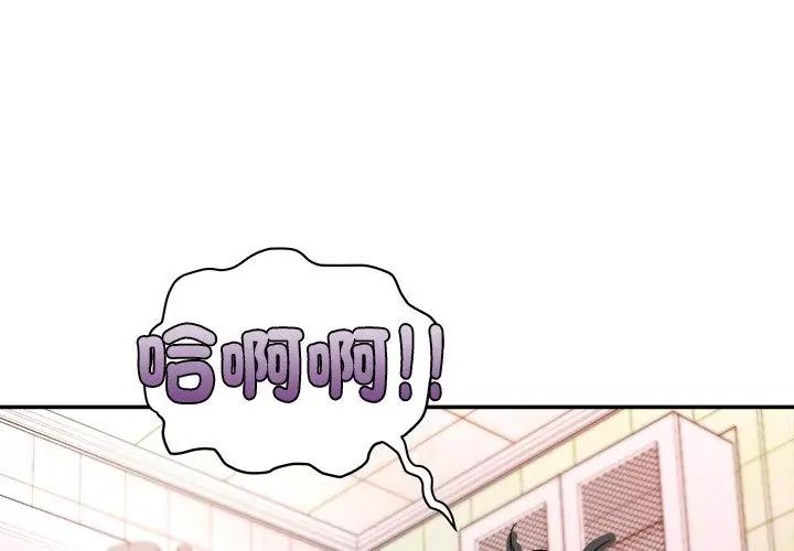 小吃摊的火辣老闆娘第5話