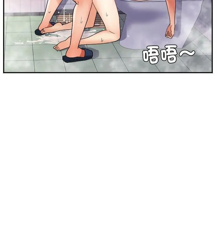 小喫攤的火辣老闆娘第5話