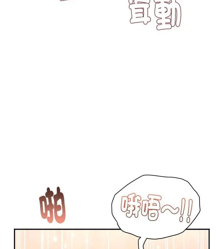 小吃摊的火辣老闆娘第5話