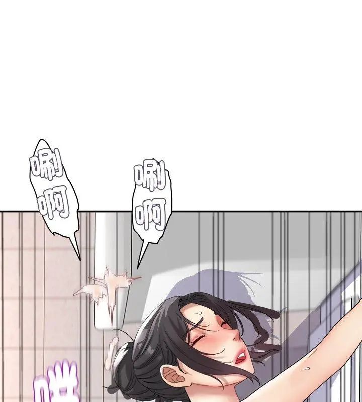 小吃摊的火辣老闆娘第5話