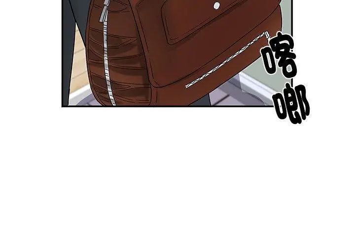 小吃摊的火辣老闆娘第5話