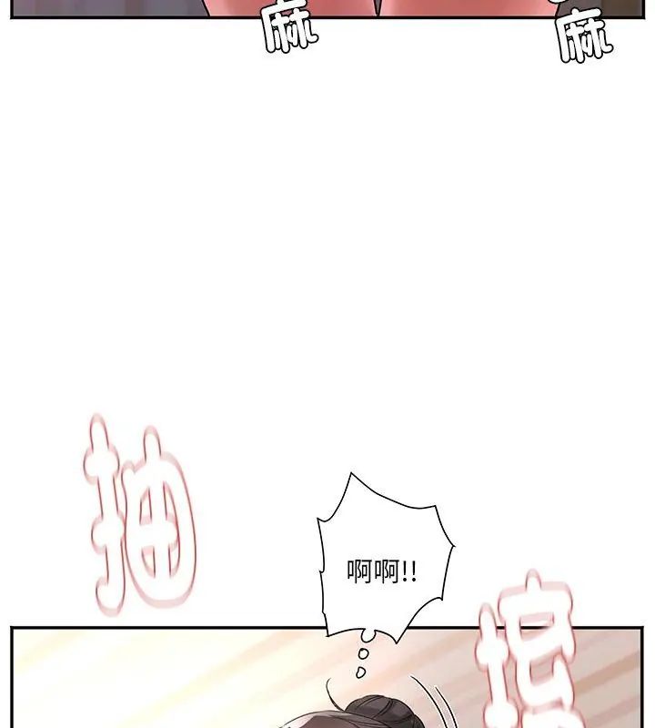 小吃摊的火辣老闆娘第5話