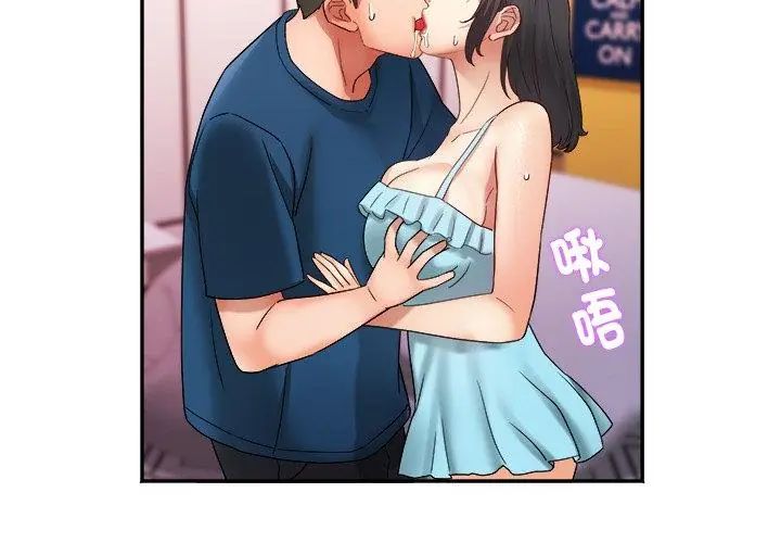 小吃摊的火辣老闆娘第5話