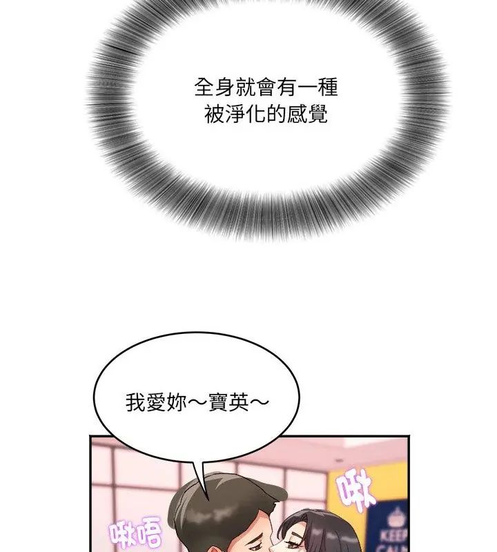 小吃摊的火辣老闆娘第5話
